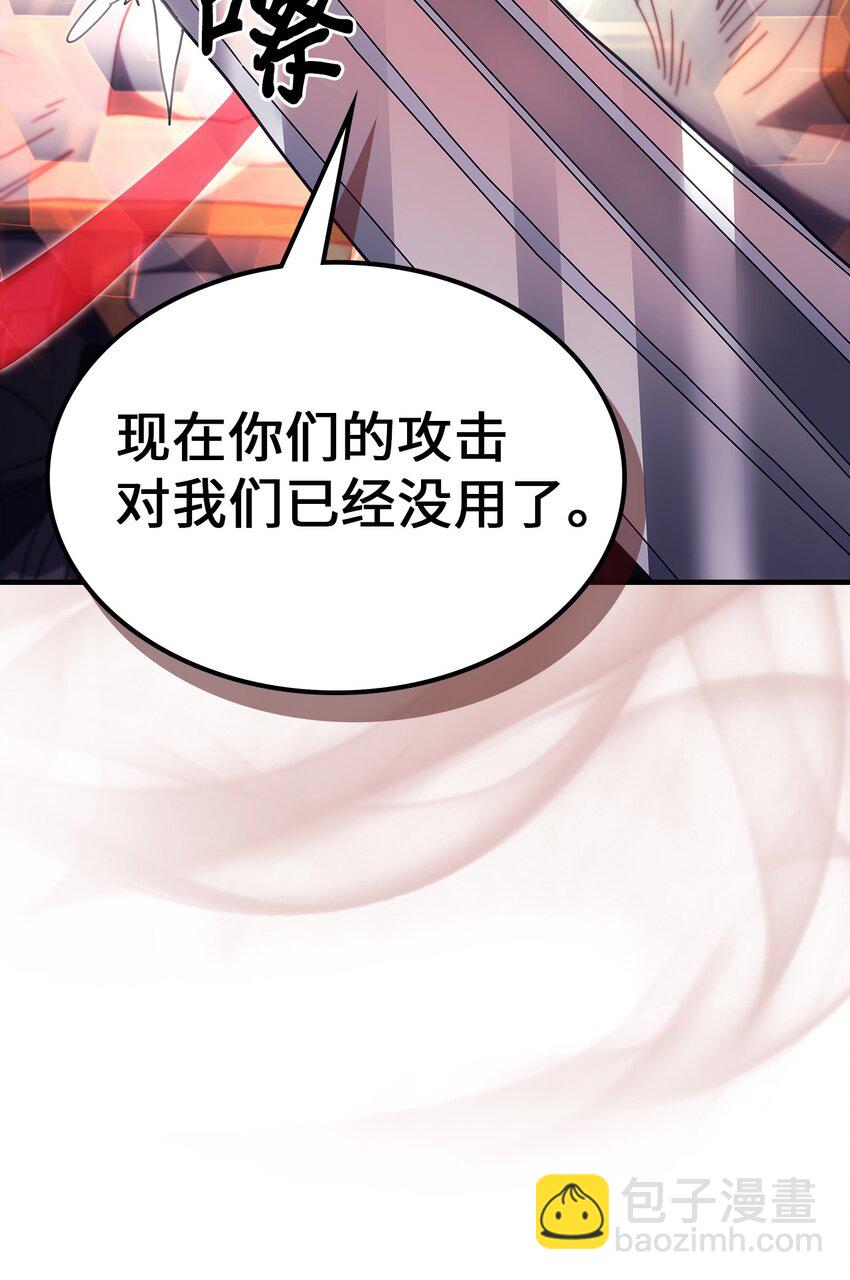 238 238(1/2)-第238话