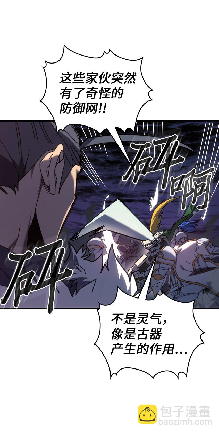 238 238(1/2)-第238话