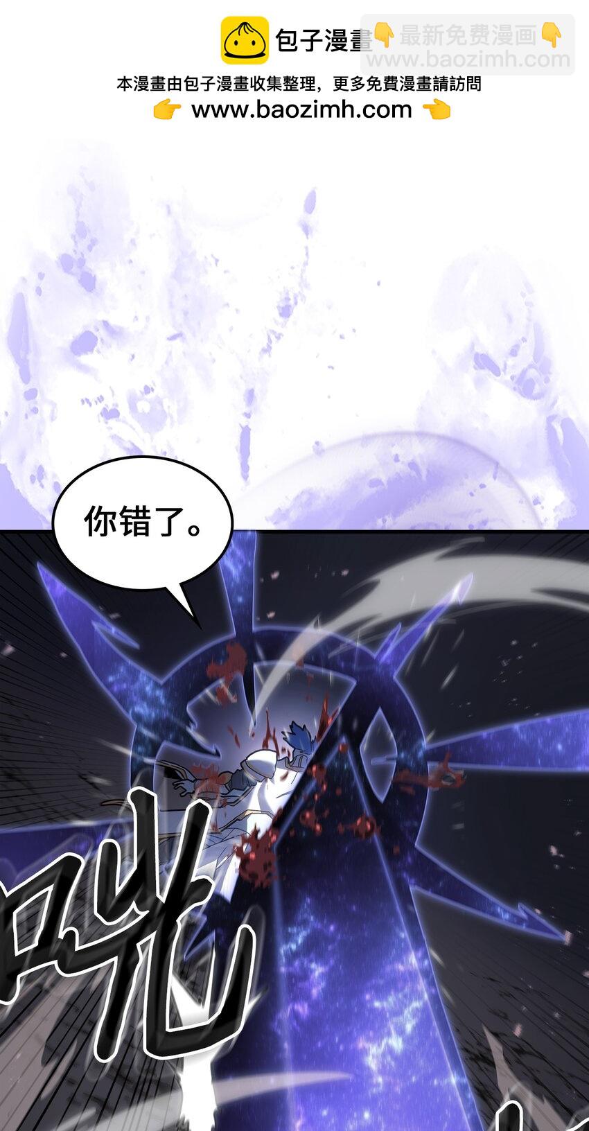 238 238(1/2)-第238话