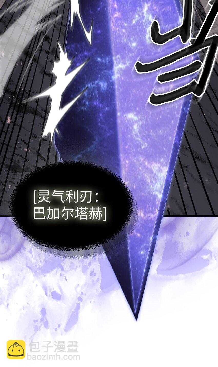 238 238(1/2)-第238话