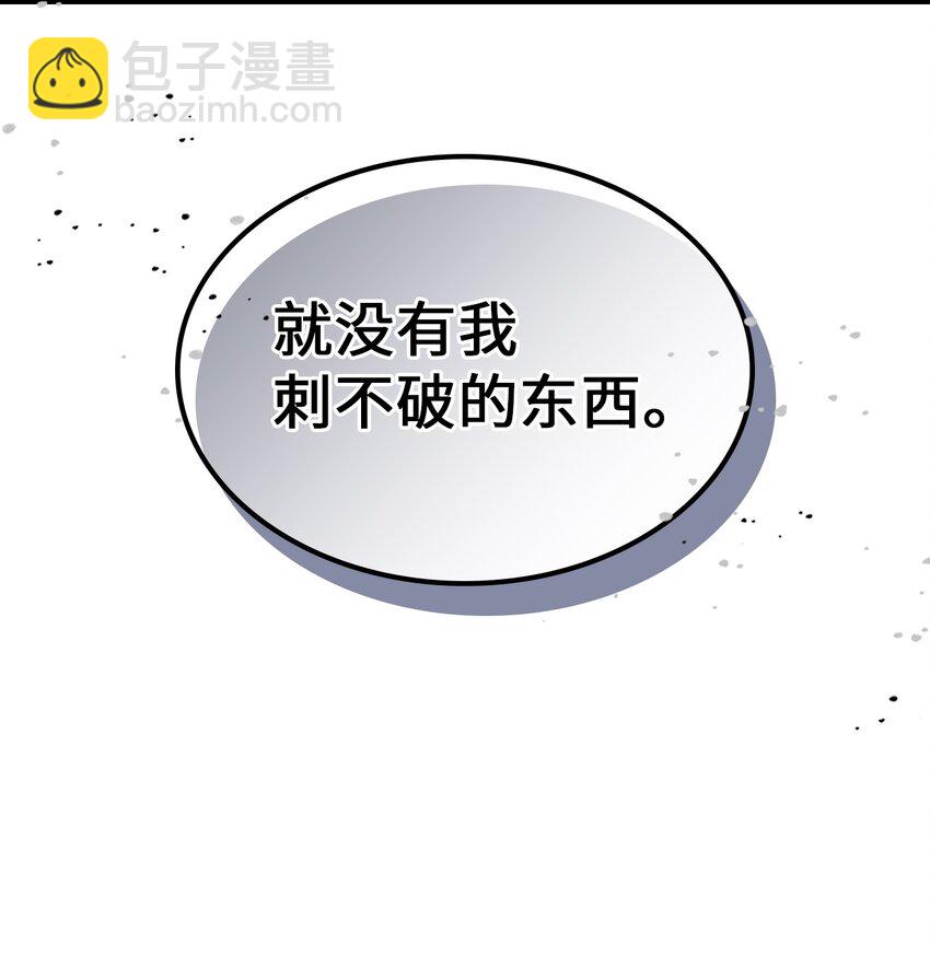 238 238(1/2)-第238话