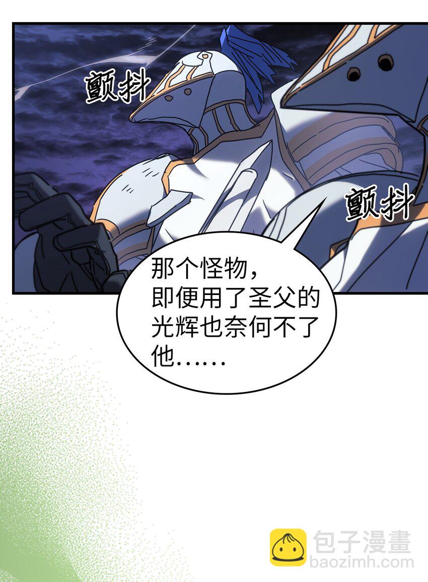 238 238(1/2)-第238话