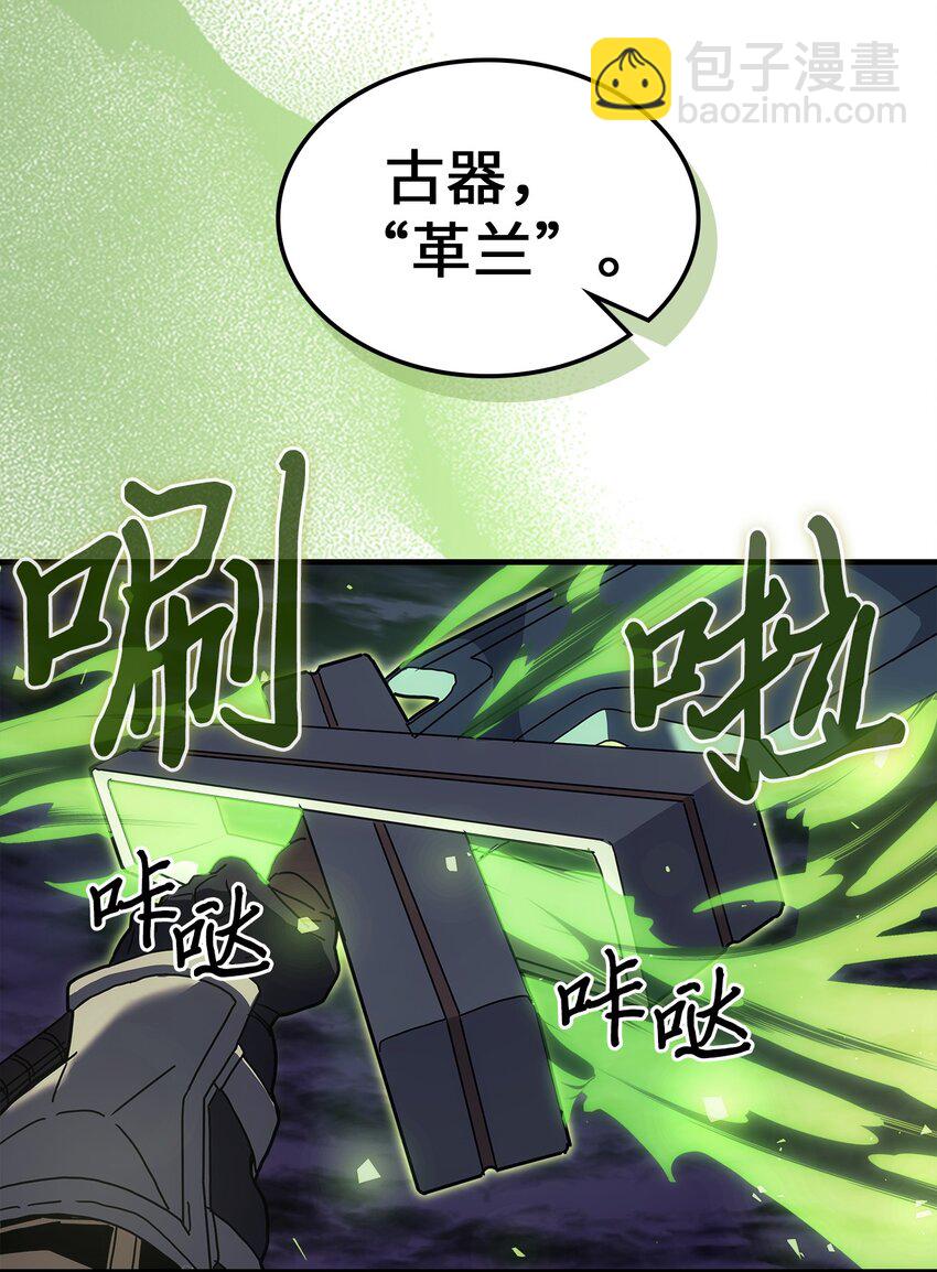 238 238(1/2)-第238话