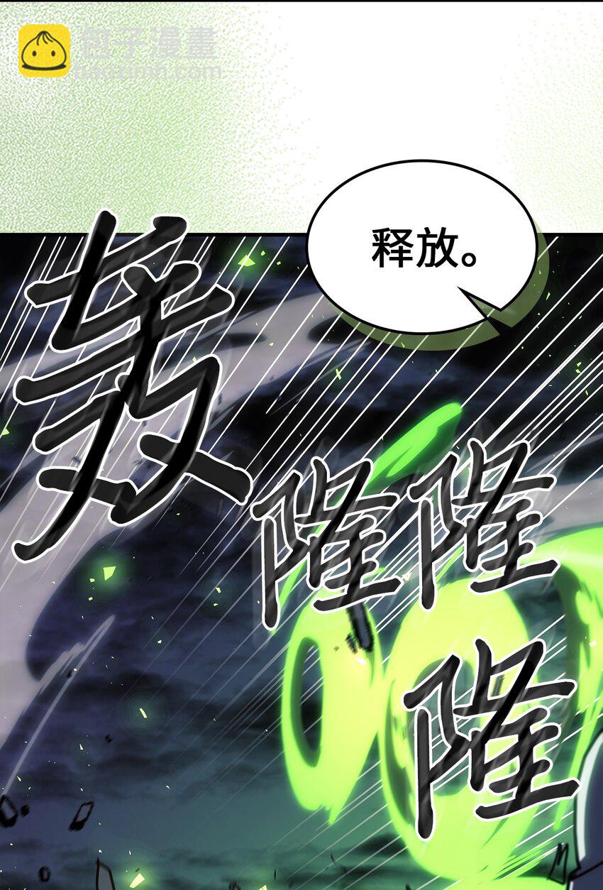 238 238(1/2)-第238话