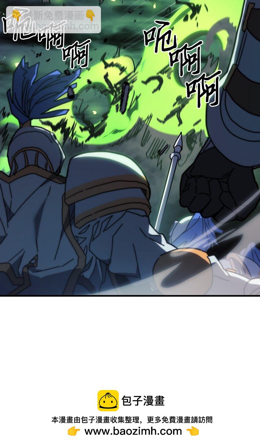 238 238(1/2)-第238话