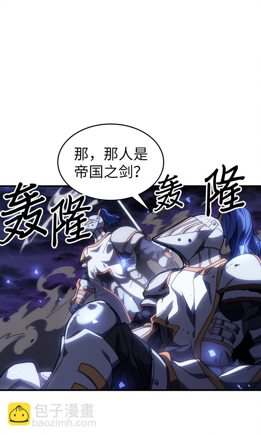 238 238(1/2)-第238话