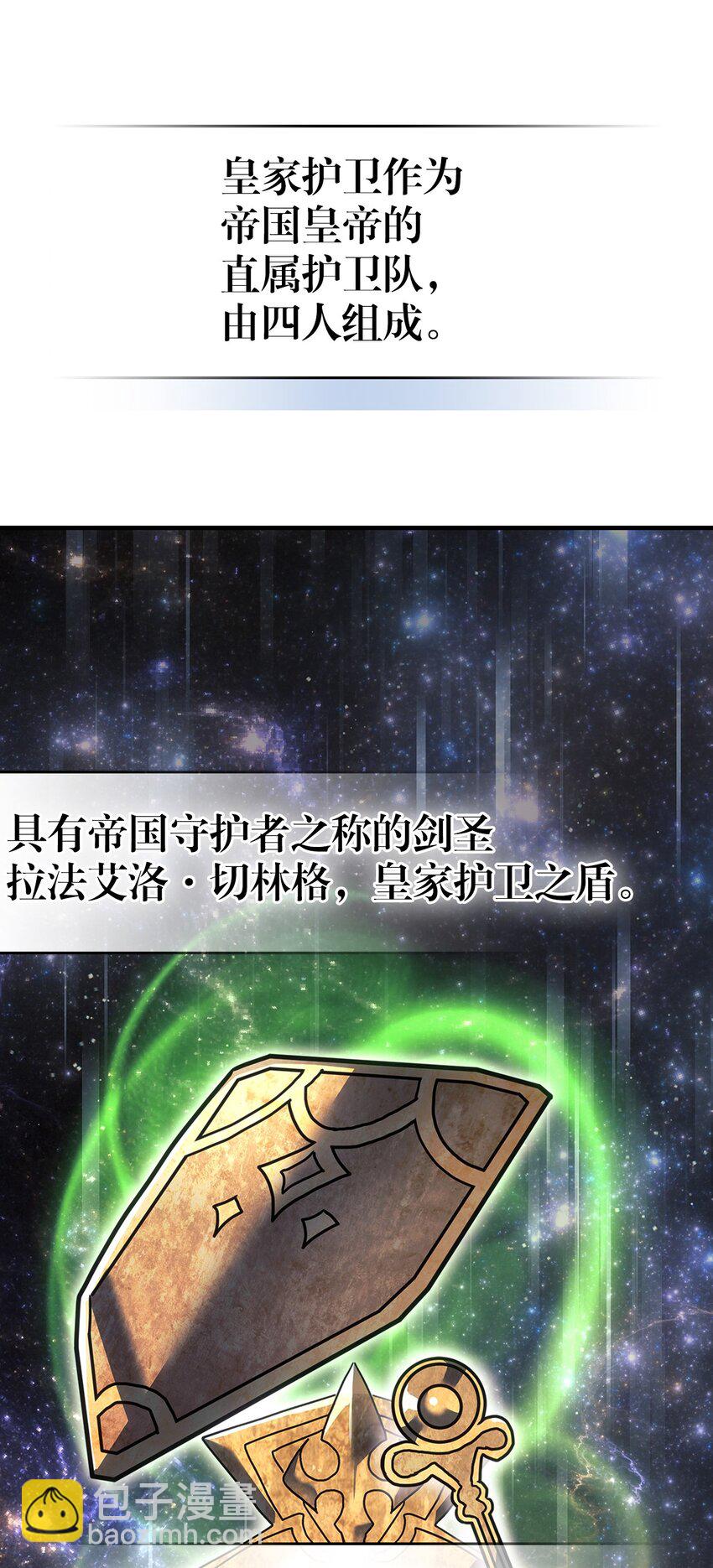 238 238(1/2)-第238话