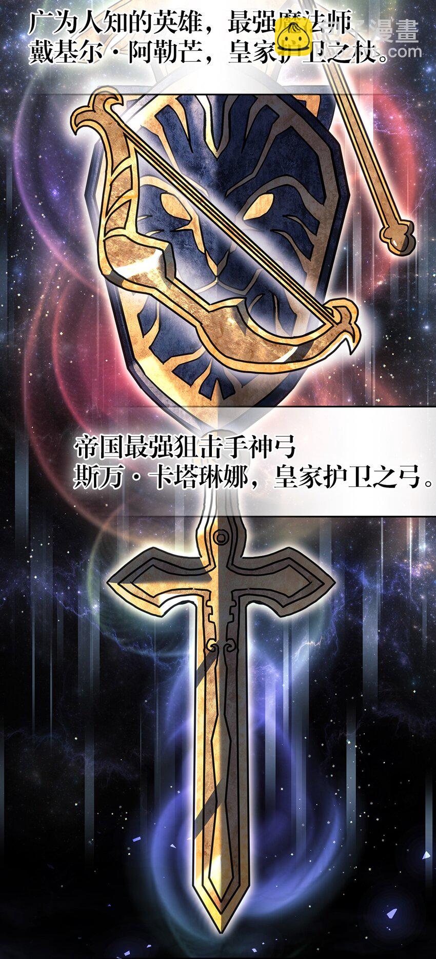 238 238(1/2)-第238话