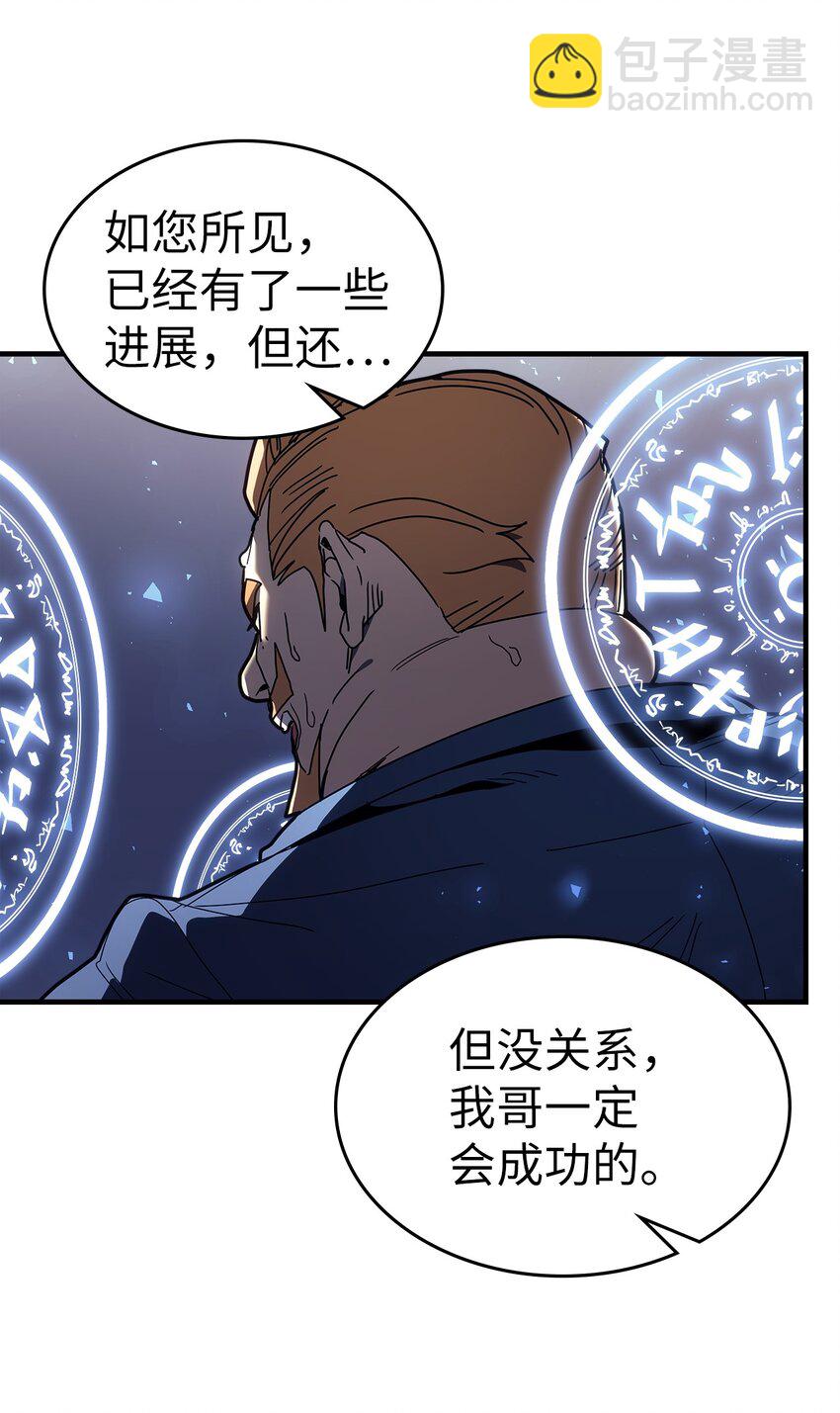 240 240(1/2)-第240话