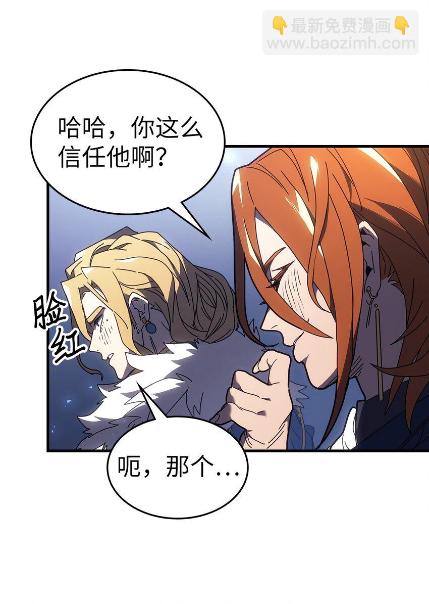 240 240(1/2)-第240话