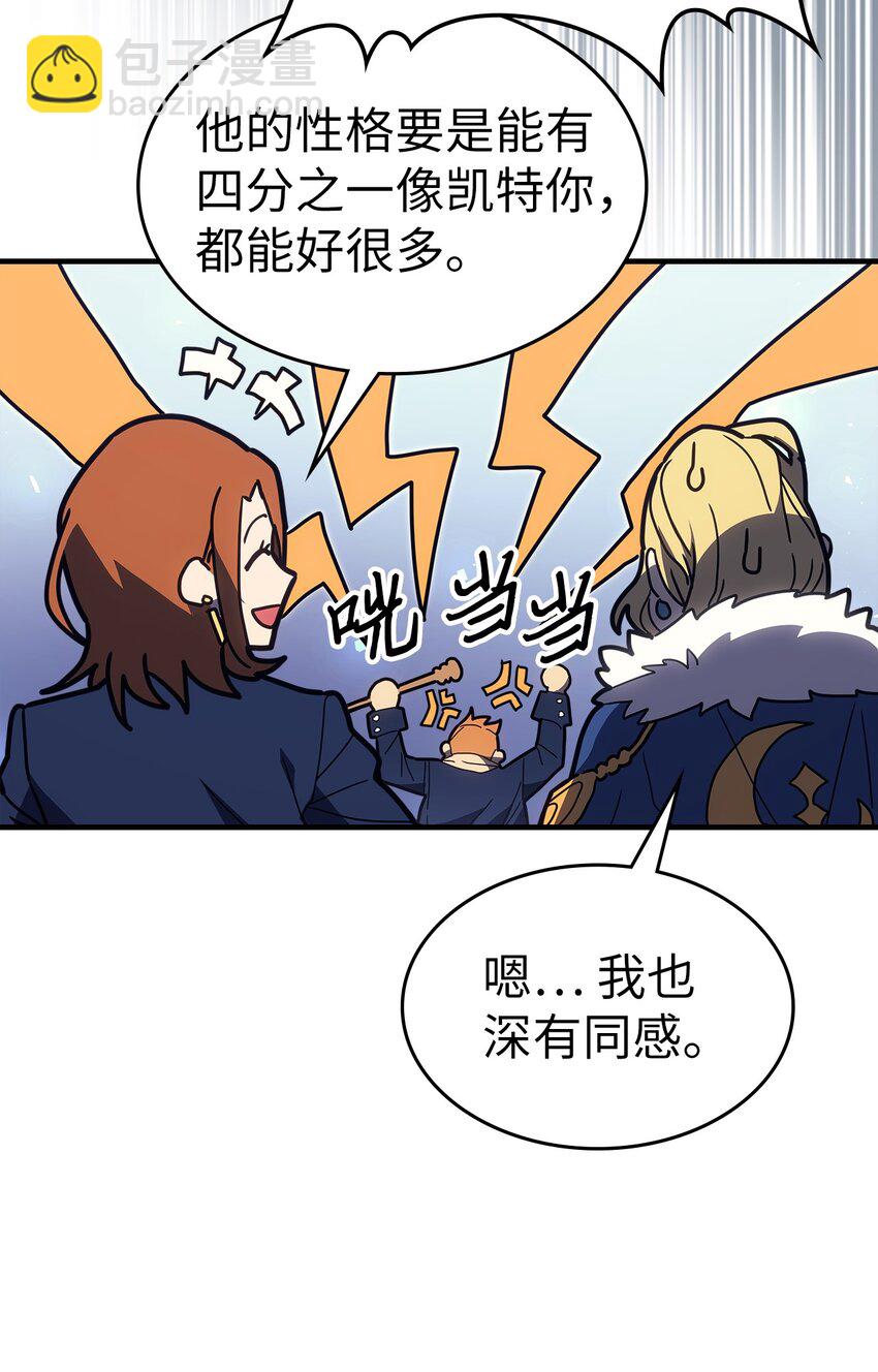 240 240(1/2)-第240话