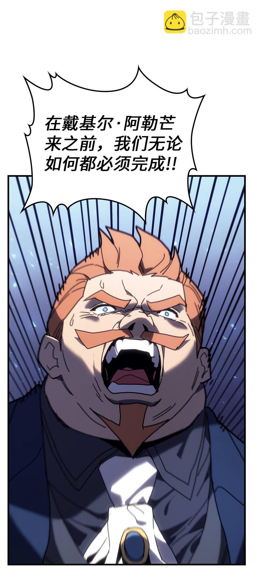 240 240(1/2)-第240话