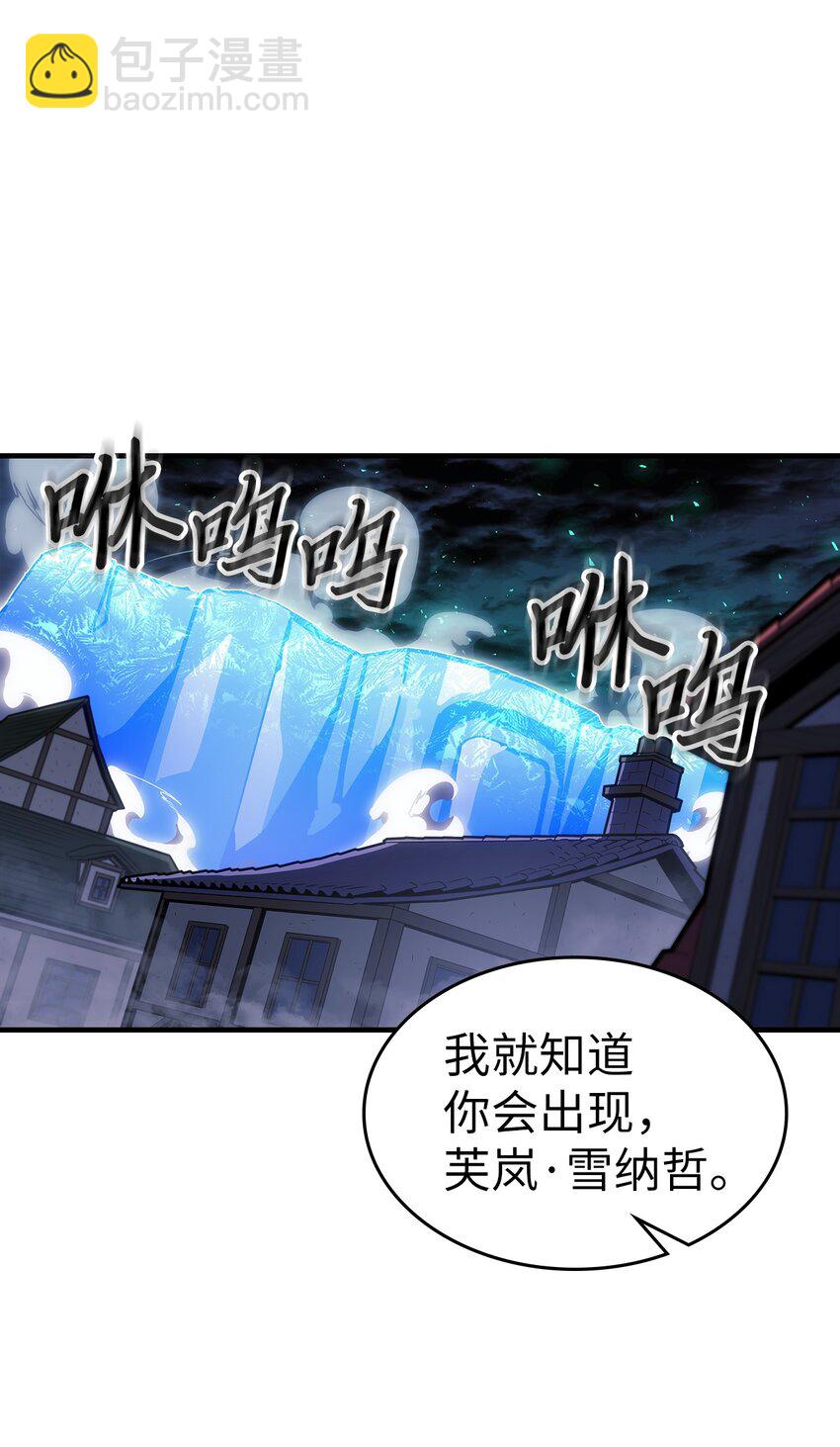 240 240(1/2)-第240话