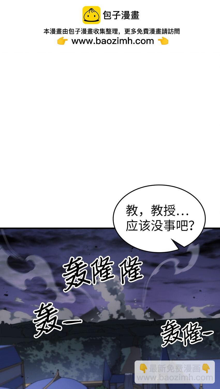 240 240(1/2)-第240话