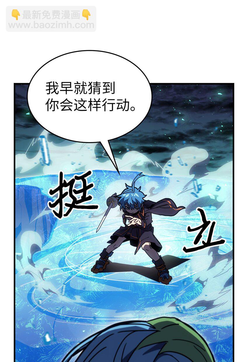 240 240(1/2)-第240话