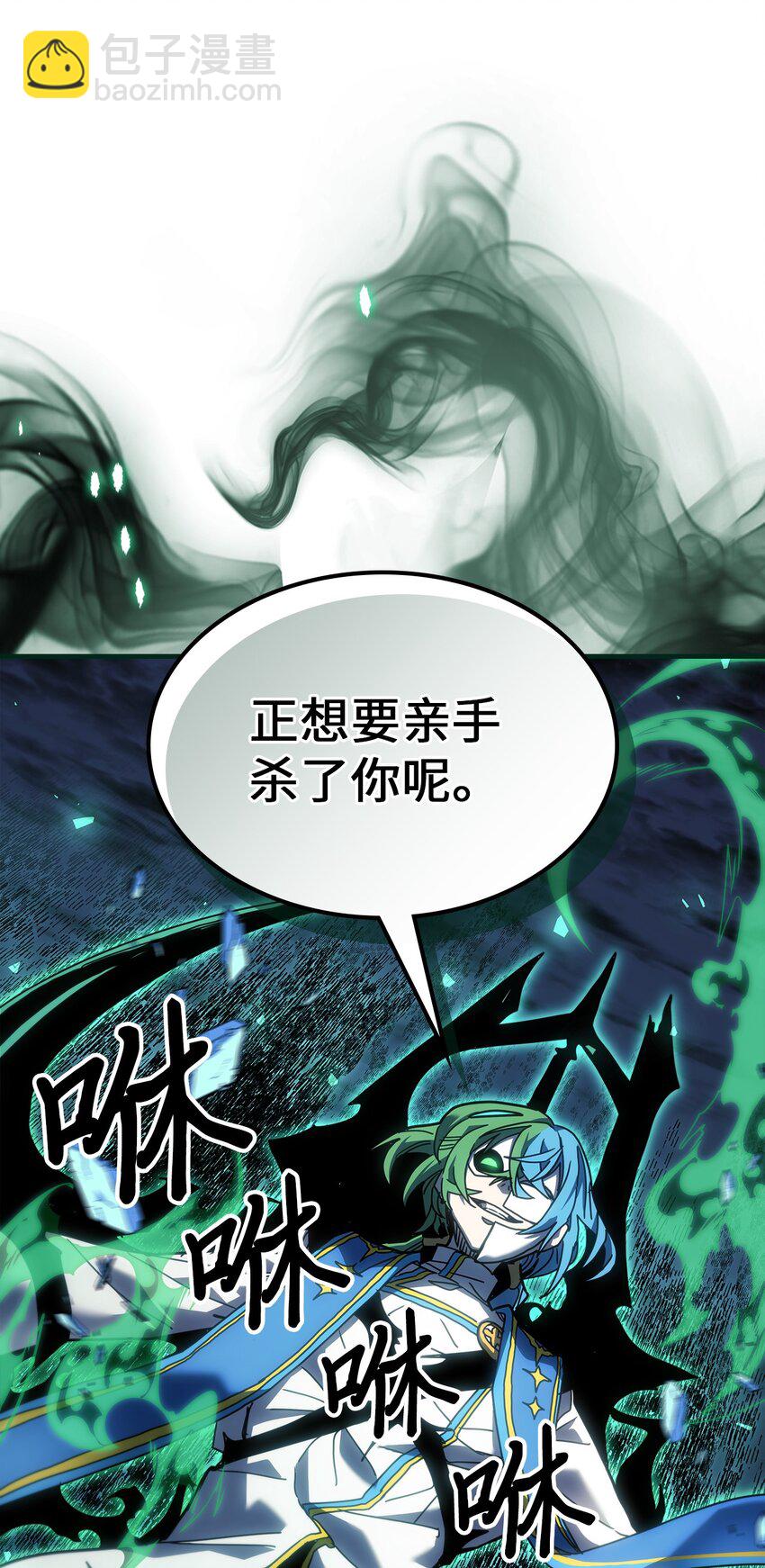 240 240(1/2)-第240话