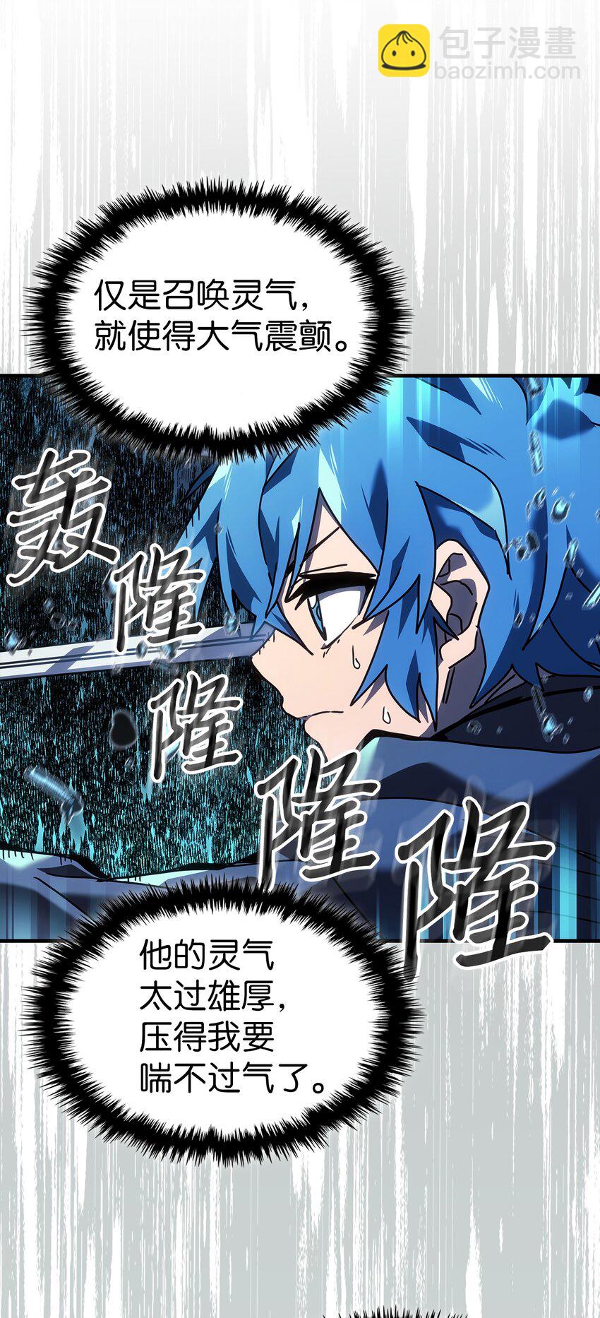 240 240(1/2)-第240话