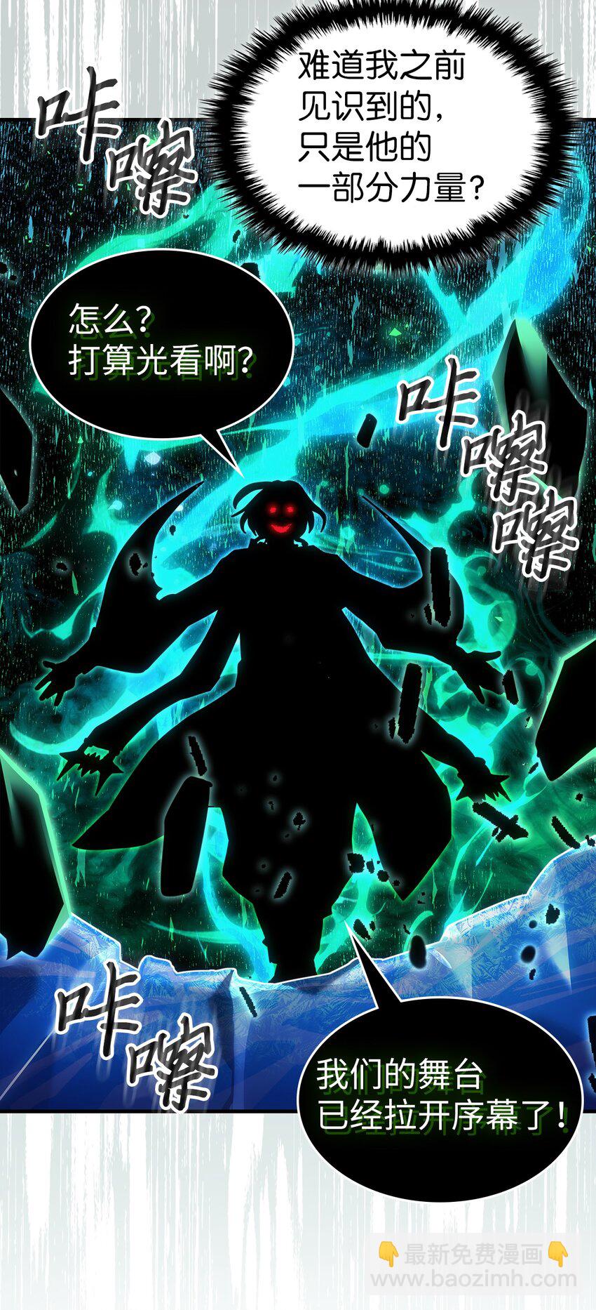 240 240(1/2)-第240话