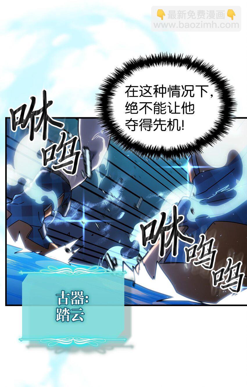 240 240(1/2)-第240话