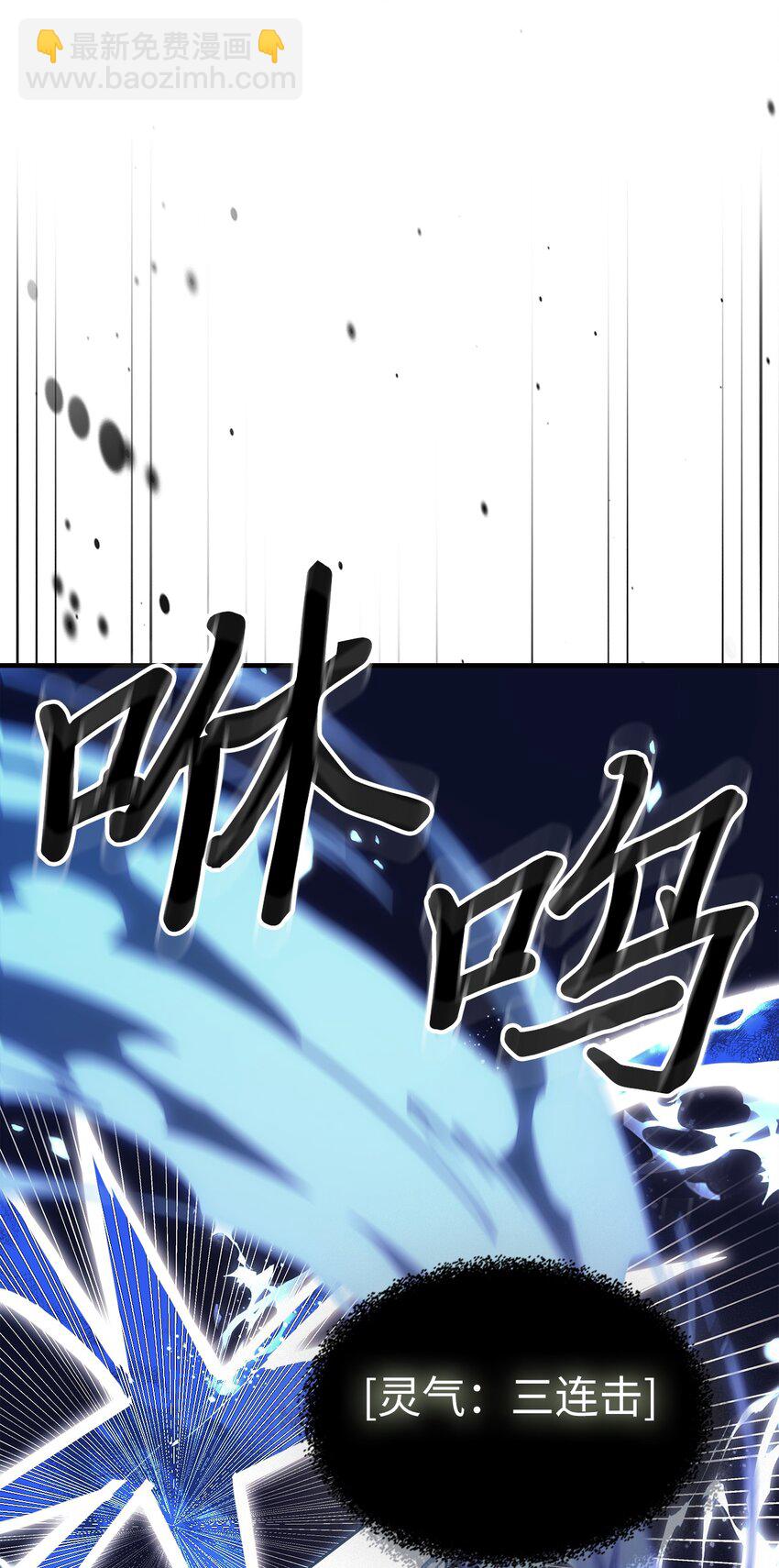 240 240(1/2)-第240话