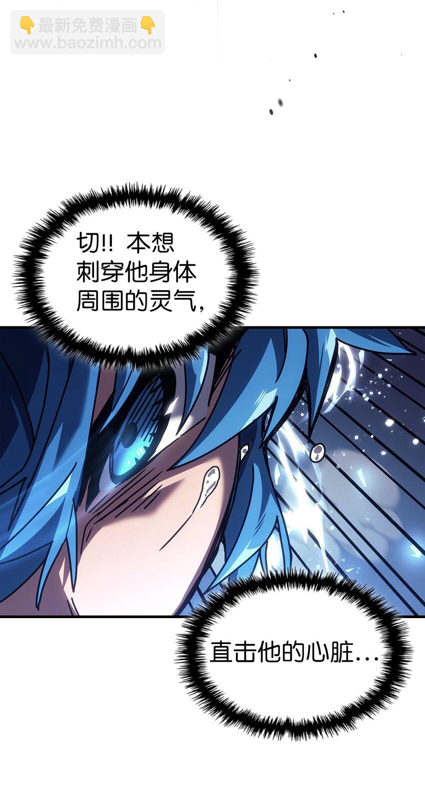 240 240(1/2)-第240话