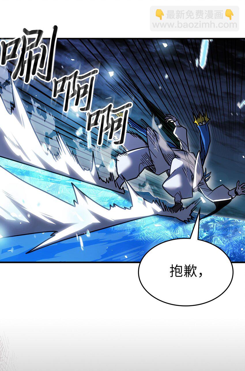 240 240(1/2)-第240话