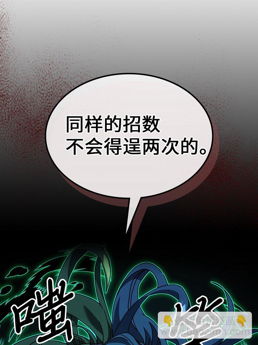240 240(1/2)-第240话