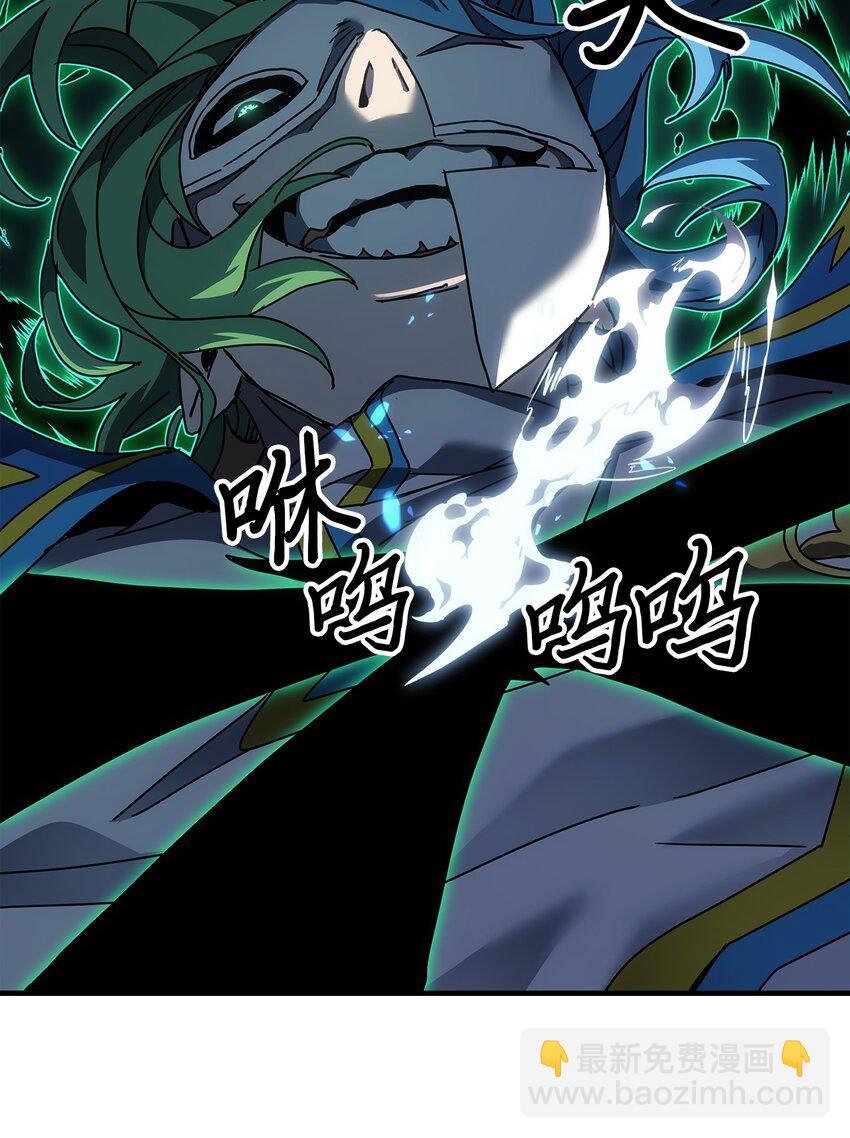 240 240(1/2)-第240话