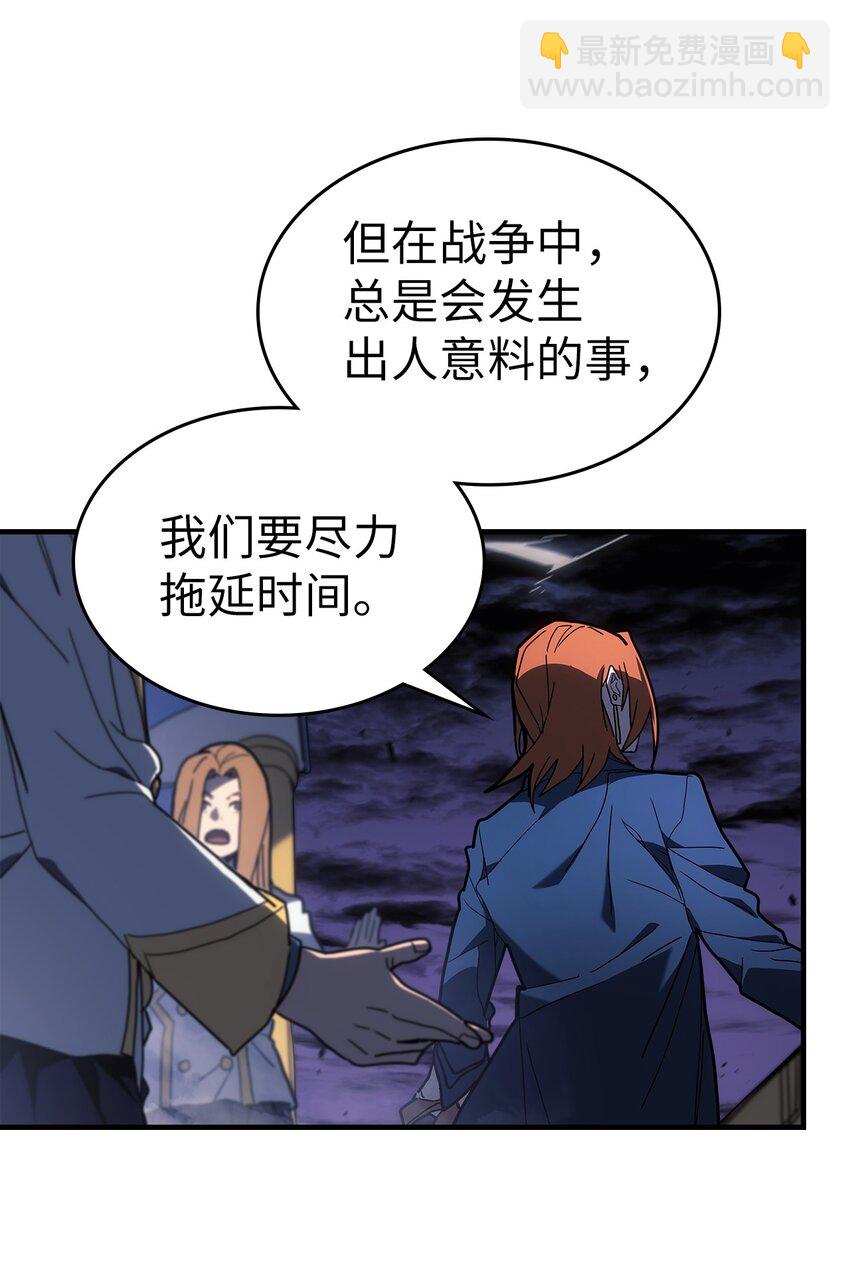 240 240(1/2)-第240话