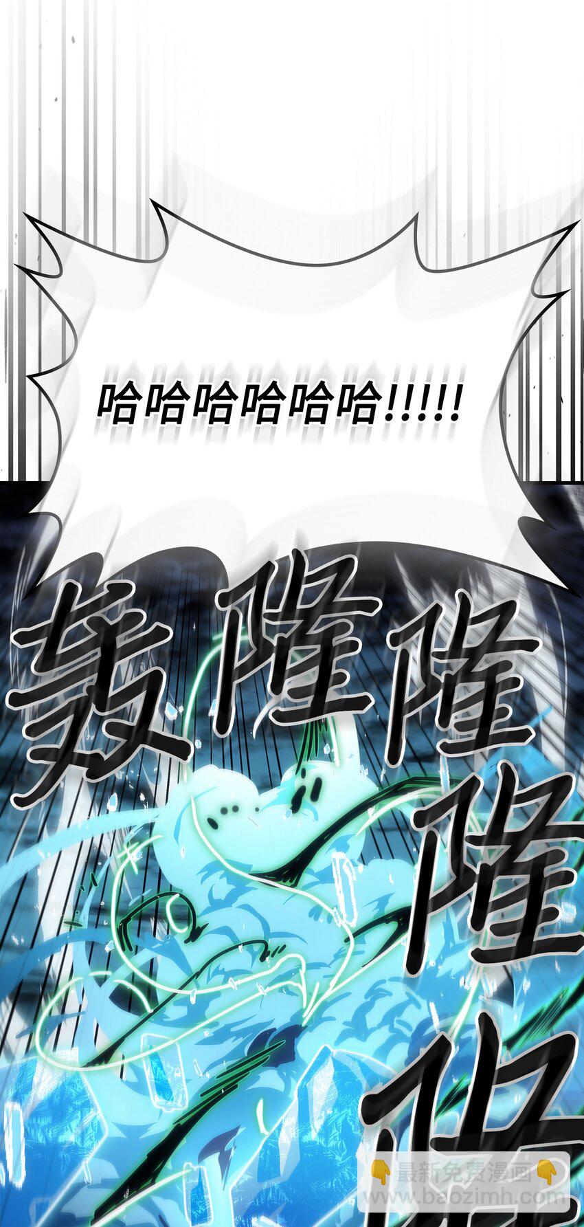 240 240(1/2)-第240话