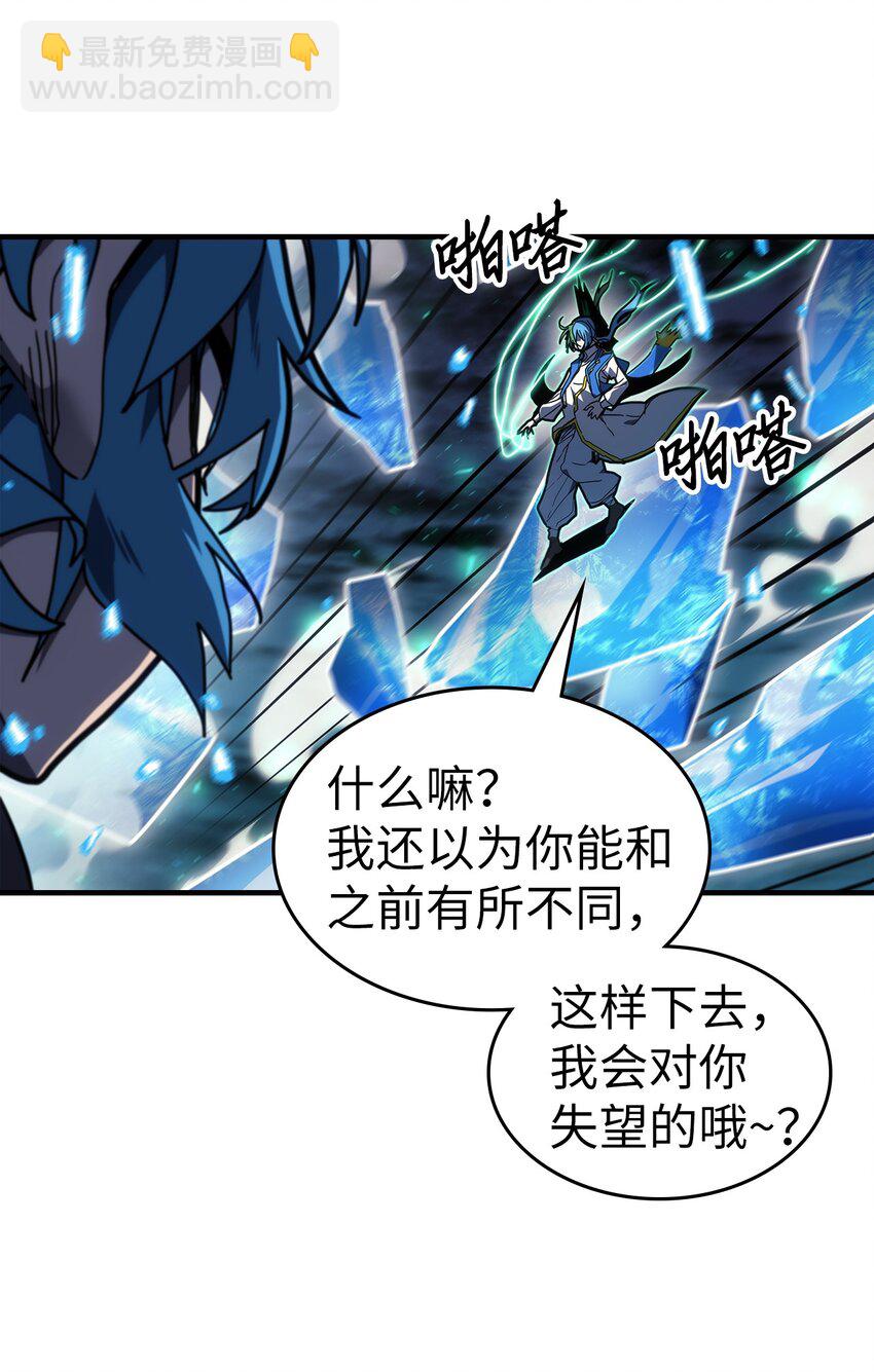 240 240(1/2)-第240话