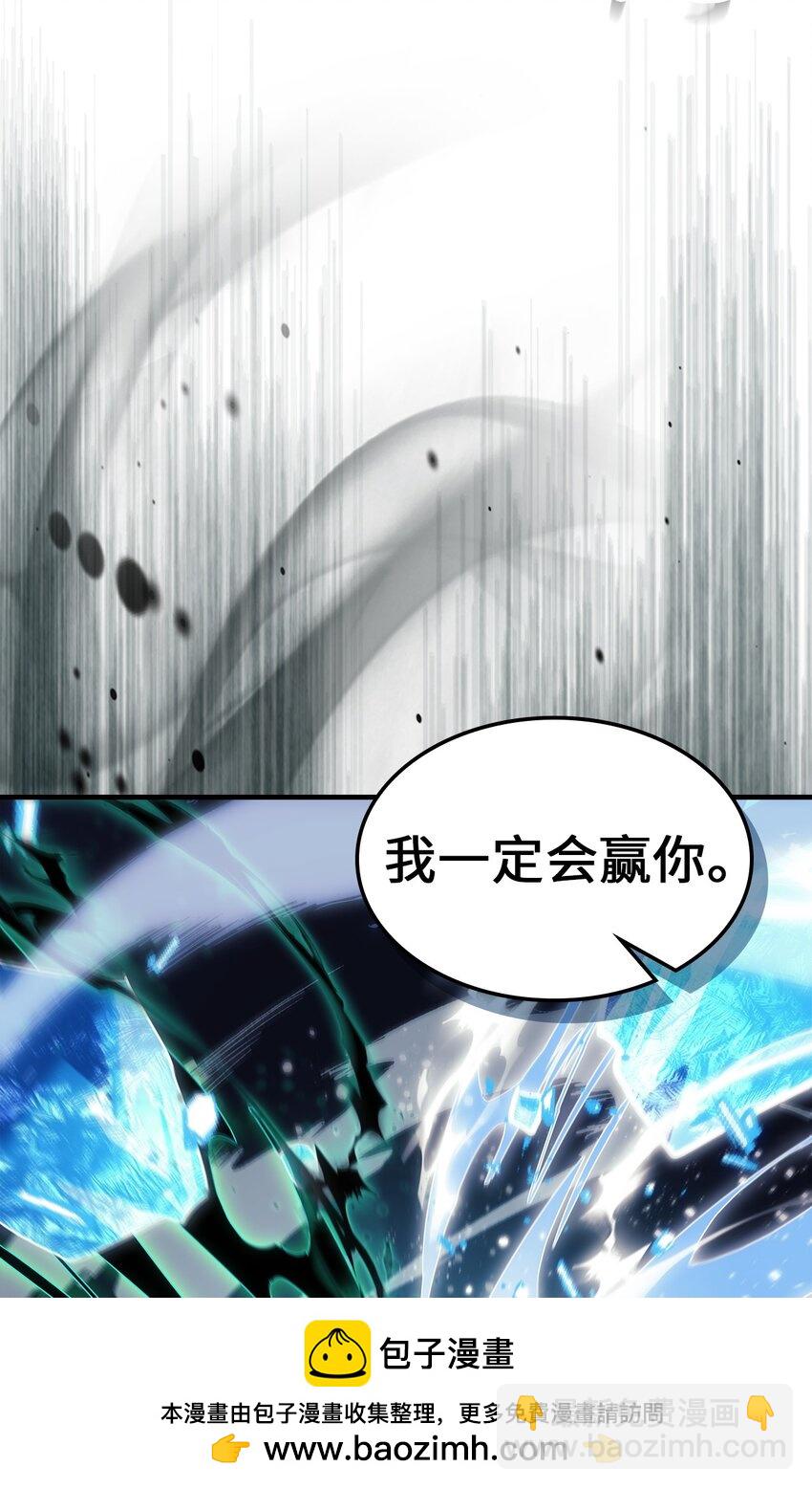 240 240(1/2)-第240话