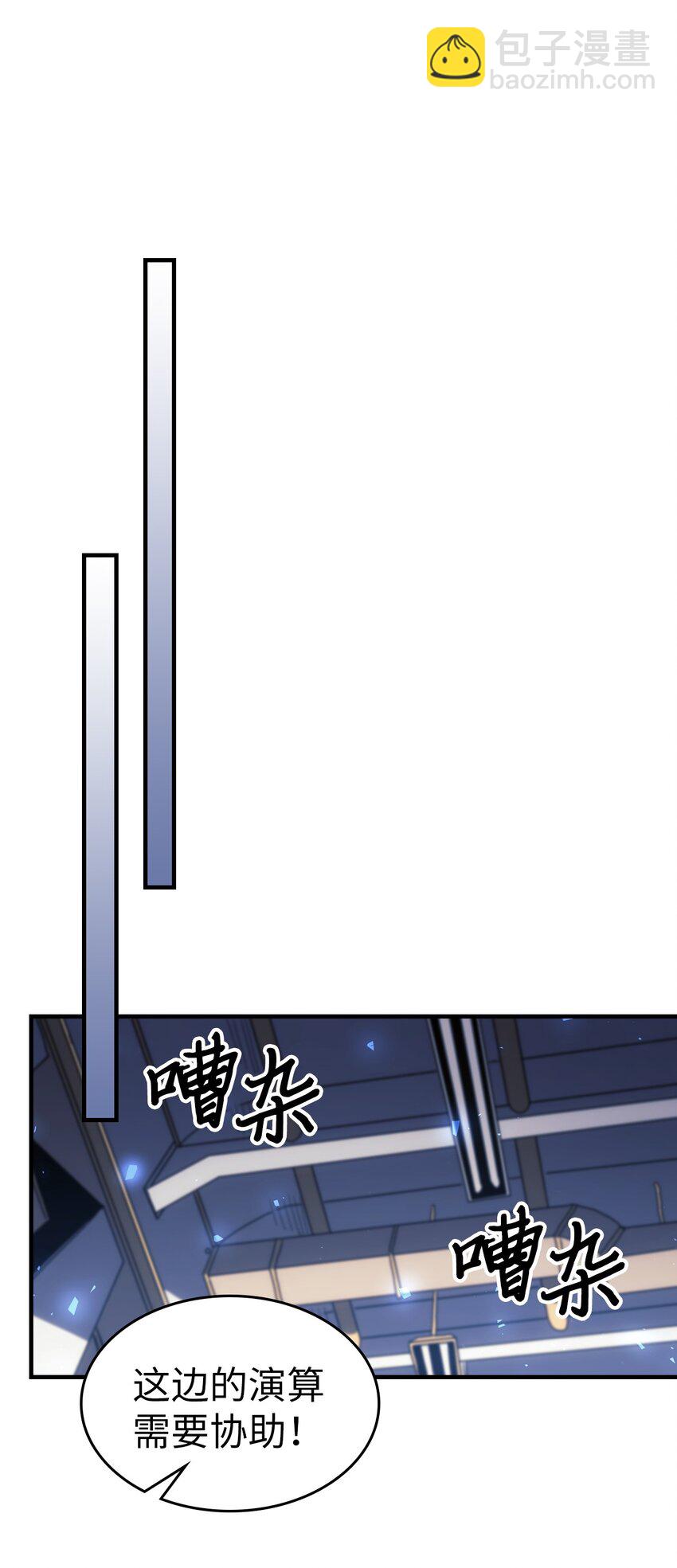 240 240(1/2)-第240话