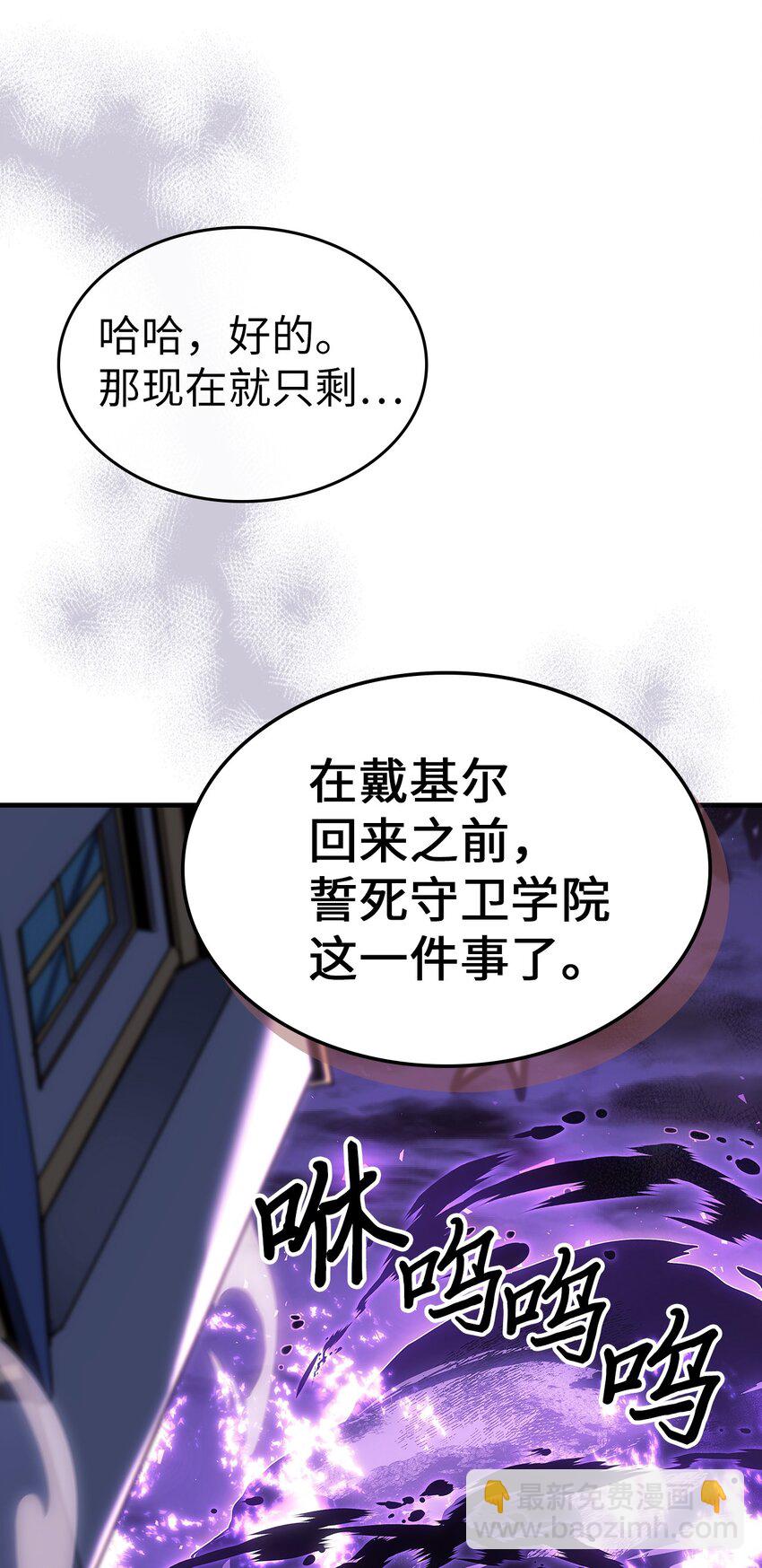 242 242(1/2)-第242话