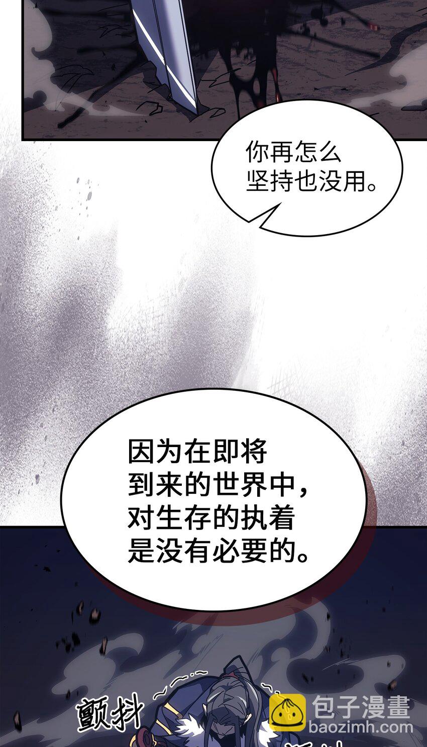 242 242(1/2)-第242话