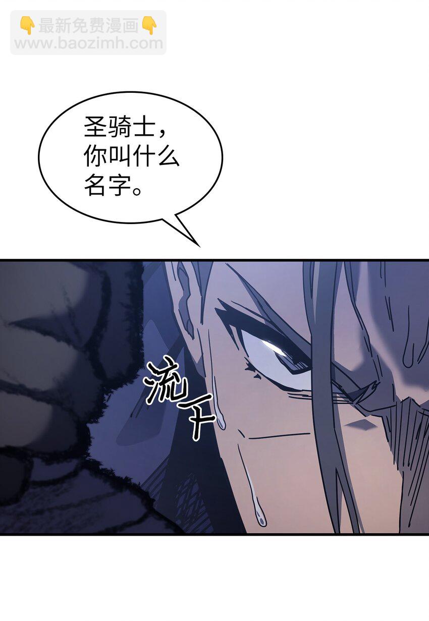242 242(1/2)-第242话