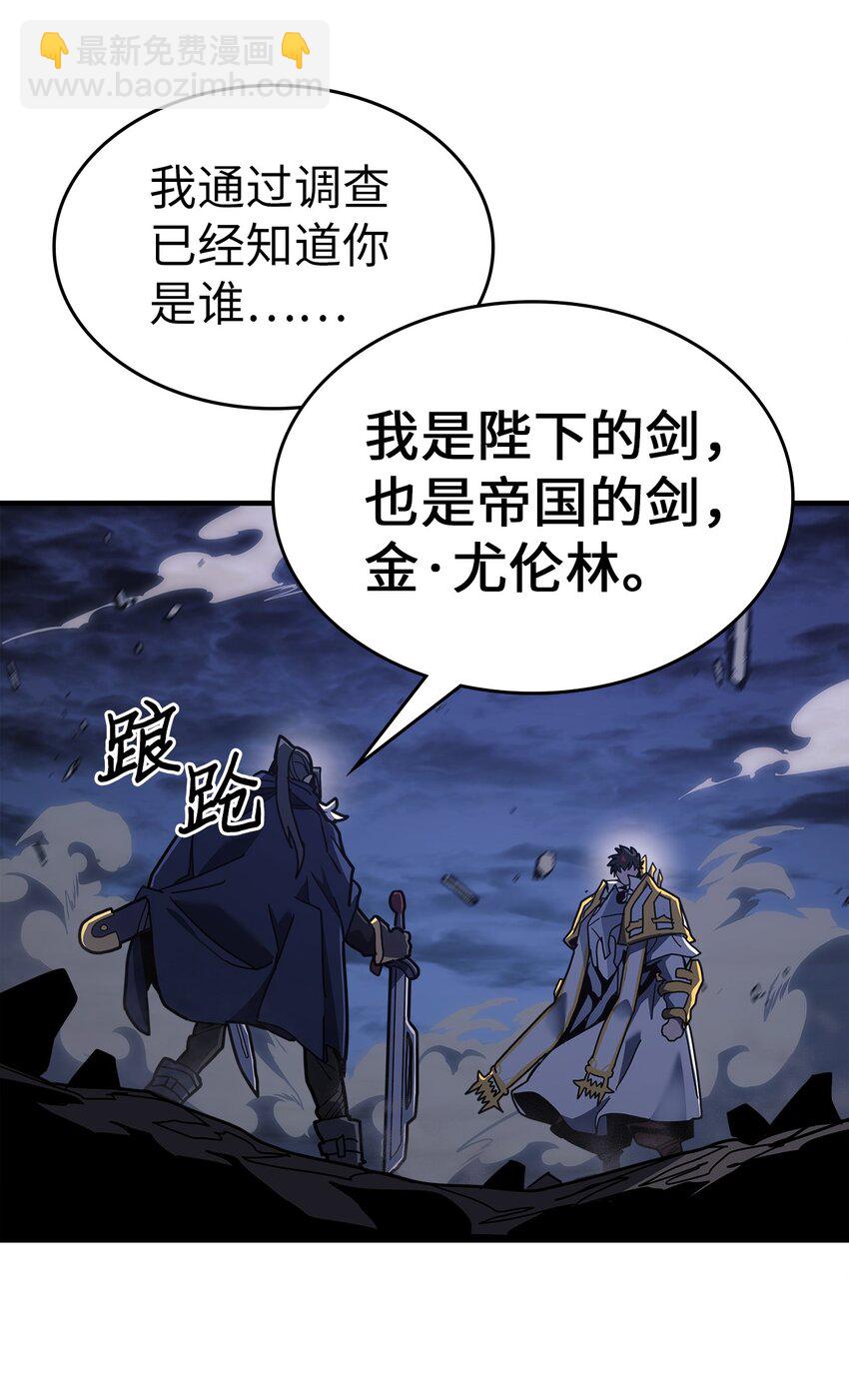 242 242(1/2)-第242话
