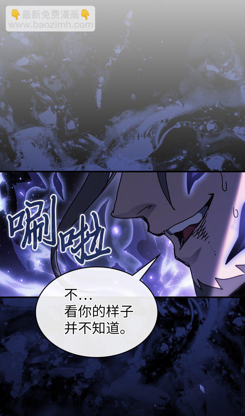 242 242(1/2)-第242话