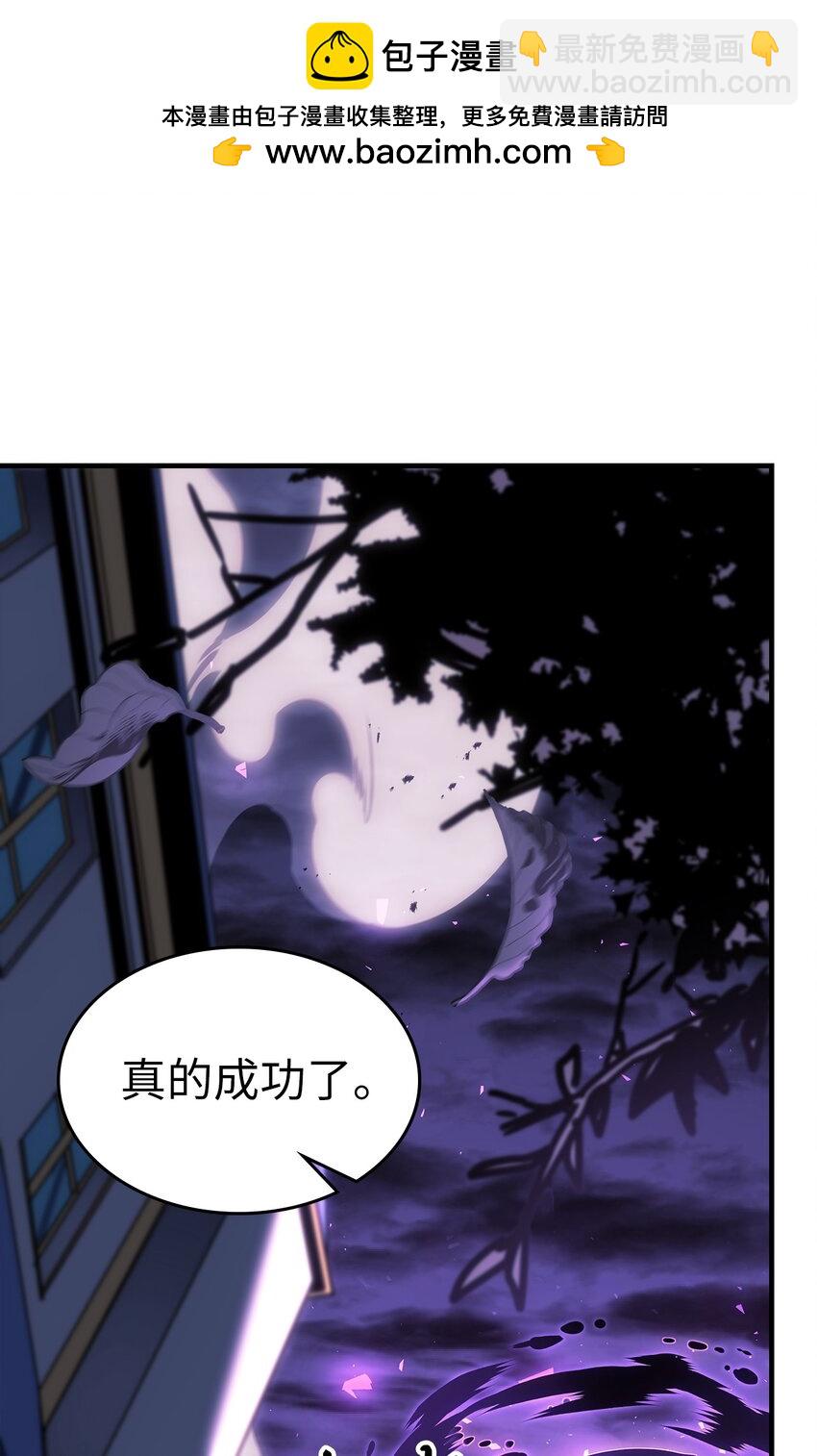242 242(1/2)-第242话