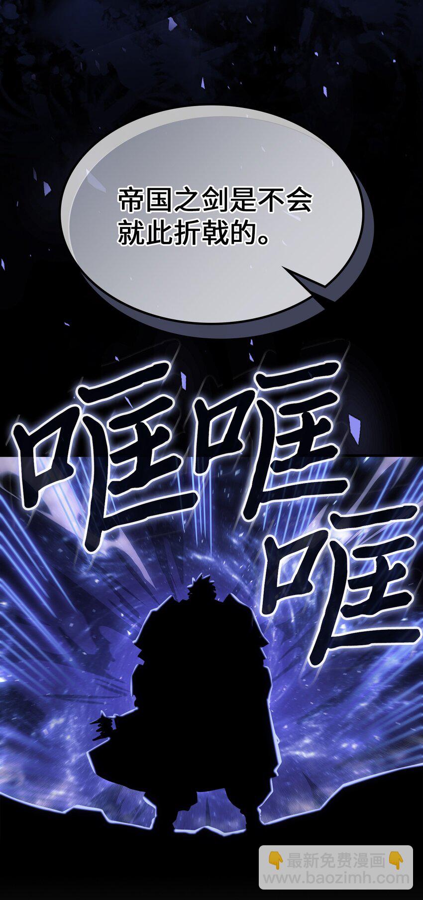 242 242(1/2)-第242话