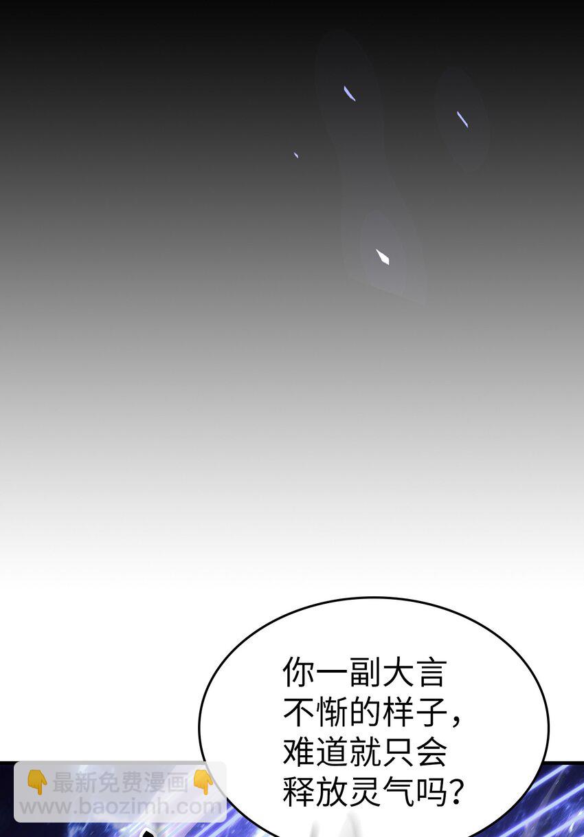 242 242(1/2)-第242话