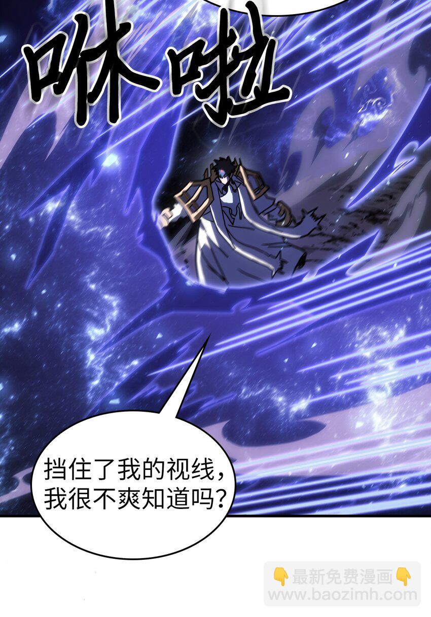 242 242(1/2)-第242话