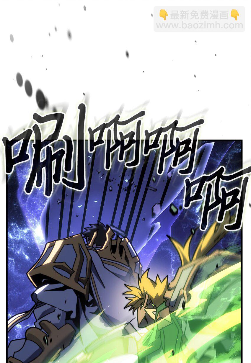 242 242(1/2)-第242话
