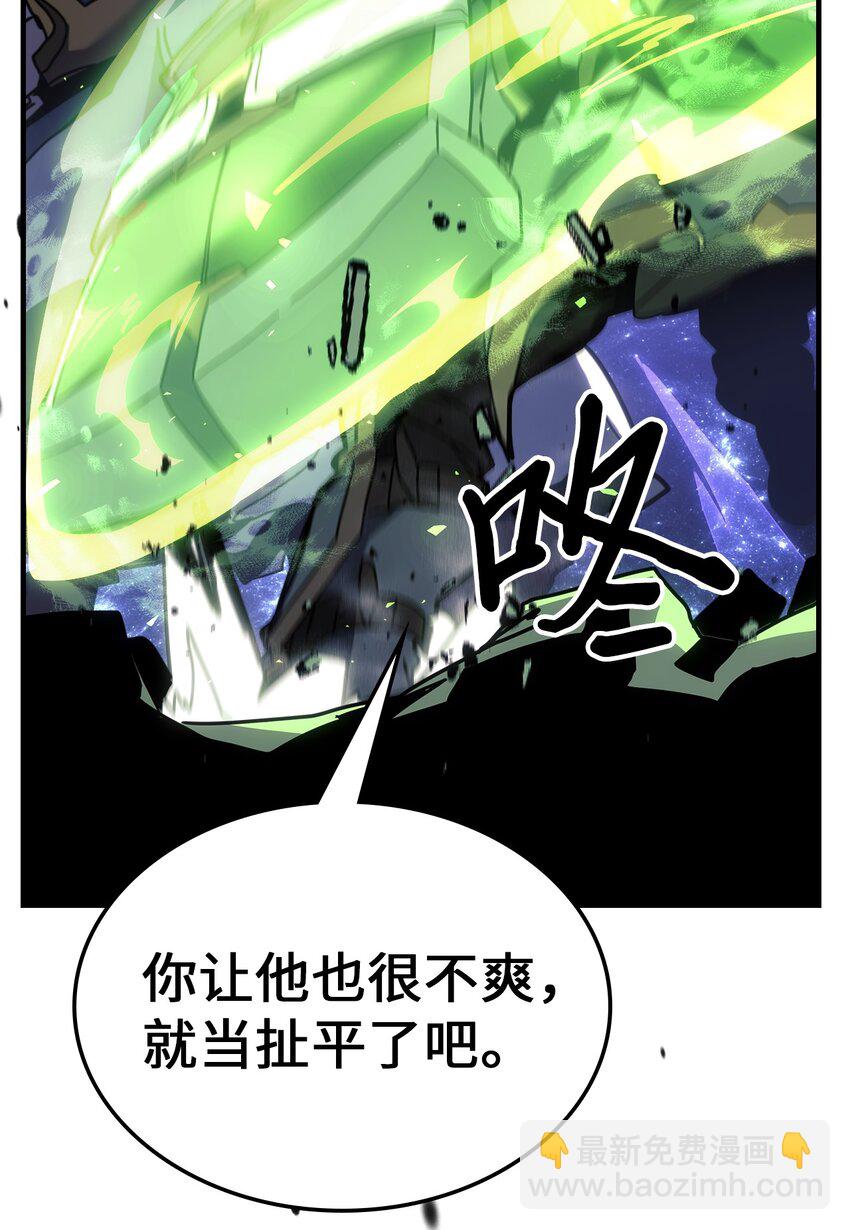 242 242(1/2)-第242话
