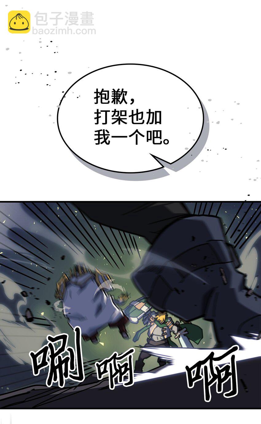 242 242(1/2)-第242话