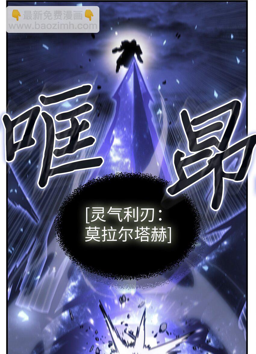 242 242(1/2)-第242话