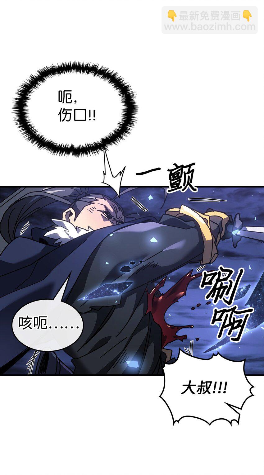 242 242(1/2)-第242话