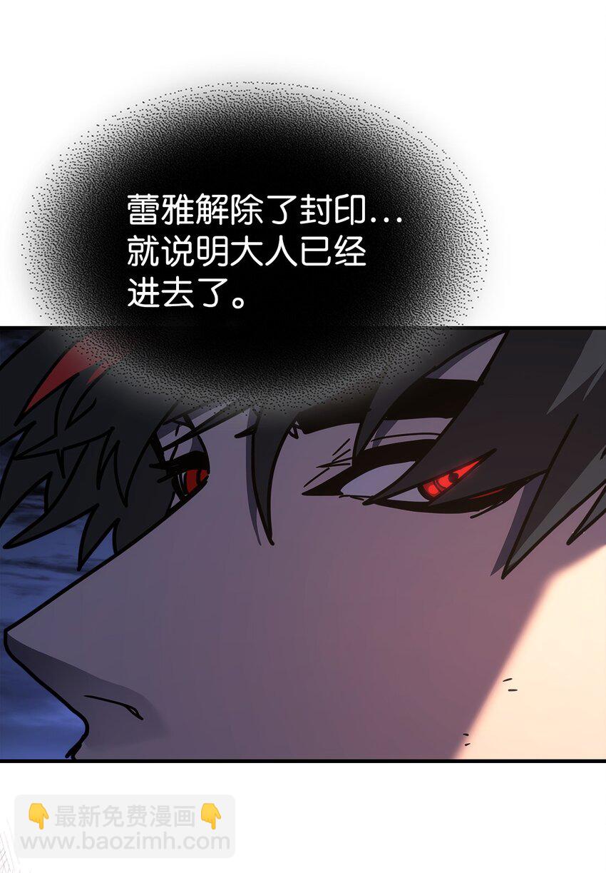 242 242(1/2)-第242话