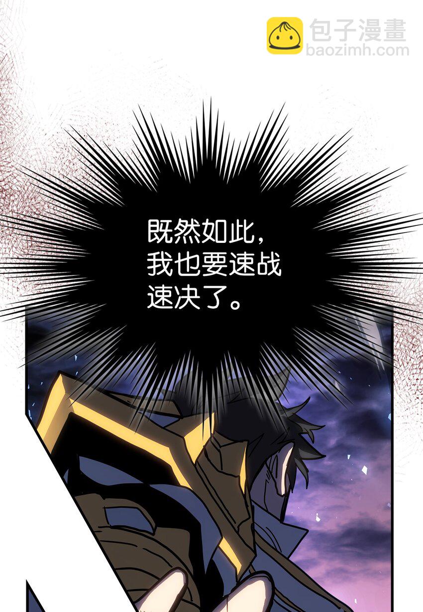 242 242(1/2)-第242话