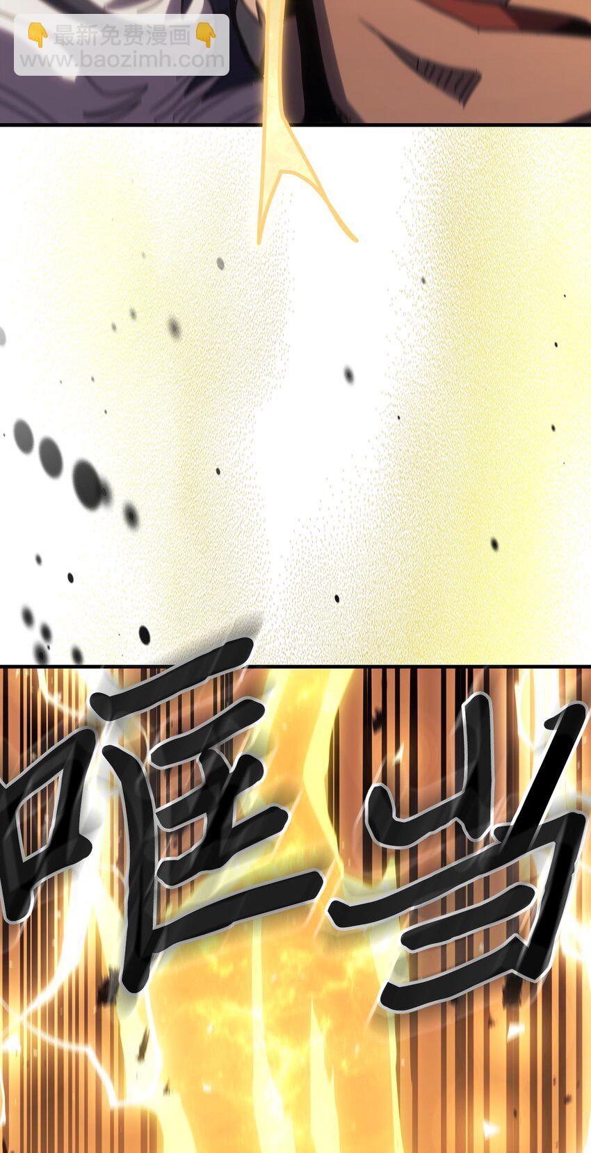 242 242(1/2)-第242话